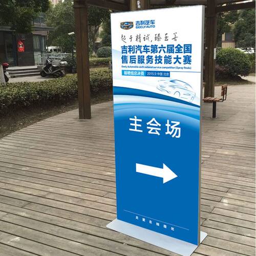 美式丽屏展架立式广告牌便携式铝合金双面KT板海报80*180门型展架