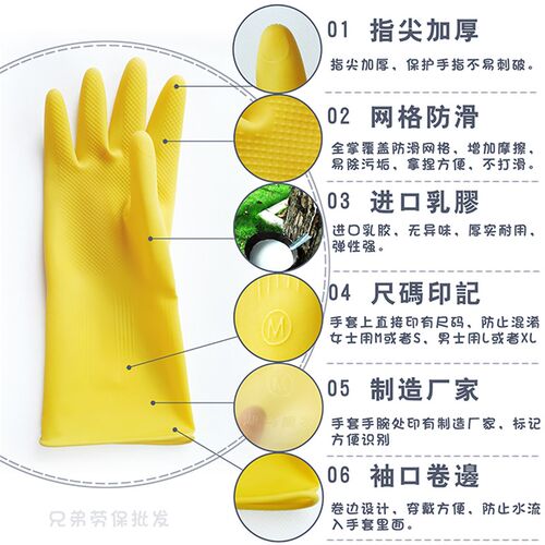 加厚110克湘江牌牛筋乳胶手套 加厚耐用橡胶家务厨房防水洗碗塑胶