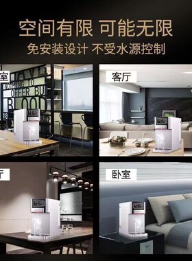 碧云泉净水器家用直饮加热一体机自来水过滤器触屏控制净水机R509