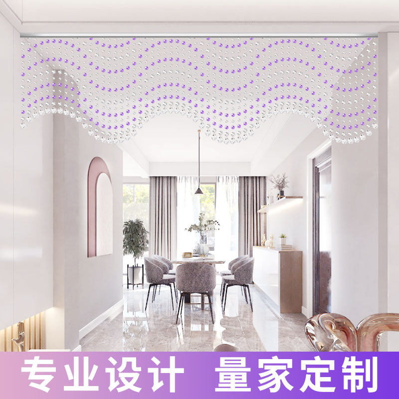 水晶珠帘玄关帘子走廊过道隔断门帘卫生间卧室装饰弧形珠链免打孔
