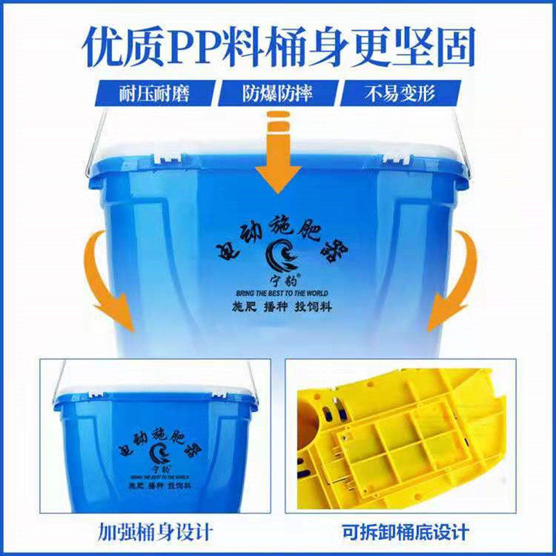 电动撒肥机施肥神器农用背负式多功能小龙虾投料机新款全自动扬肥