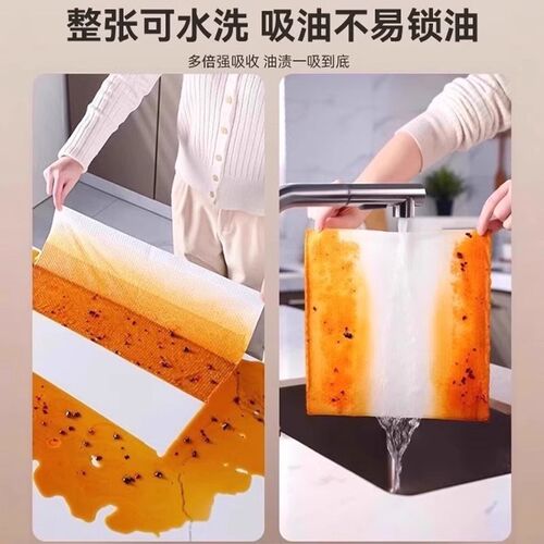 一次性洗碗布周抛清洁抹布竹纤维刷碗巾厨房加厚吸水去污专用纸巾