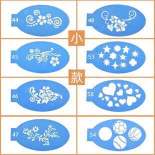 艺伯乐镂空皮肤人体彩绘纹身反复使用图案模脸部绘画摸具模板海绵