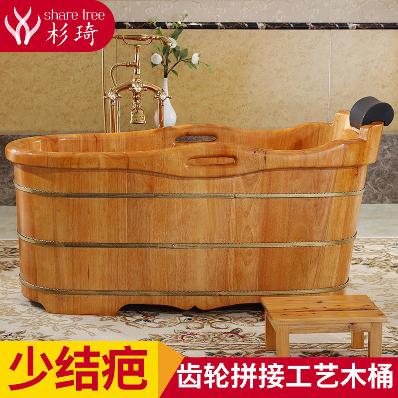 杉琦泡澡木桶浴桶大人洗澡木桶浴缸家用成人全身泡澡桶老人桶浴盆