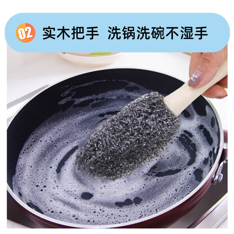 加长手柄不生锈钢丝球洗锅刷带柄长柄木头把手钢丝刷厨房清洁刷子