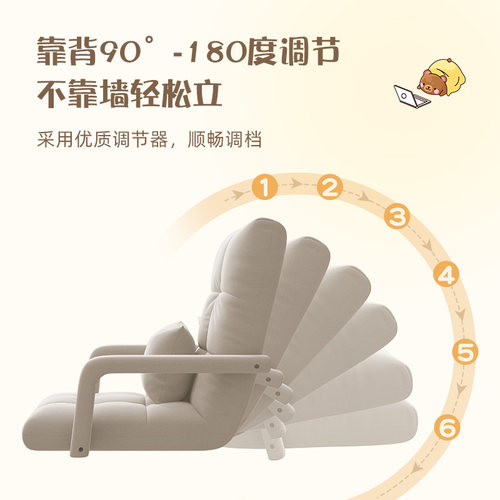 床上靠背椅学生宿舍榻榻米单人折叠椅子家用飘窗可躺可睡懒人沙发