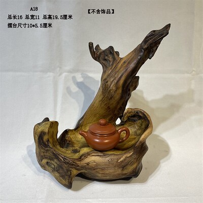 天然根艺根雕风化枯木底座盆景奇石装饰观赏摆件A系列