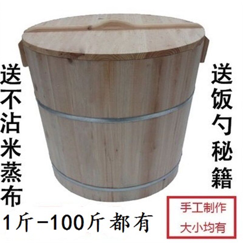 杉木蒸饭桶手工蒸饭木桶蒸糯米桶蒸饭甄子阿头木木质蒸饭桶