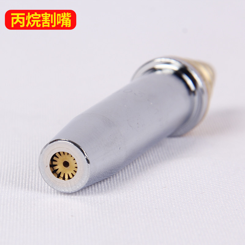 G01-30/100半自动小跑车切割机机用G03等压式丙烷割嘴G02乙炔割嘴
