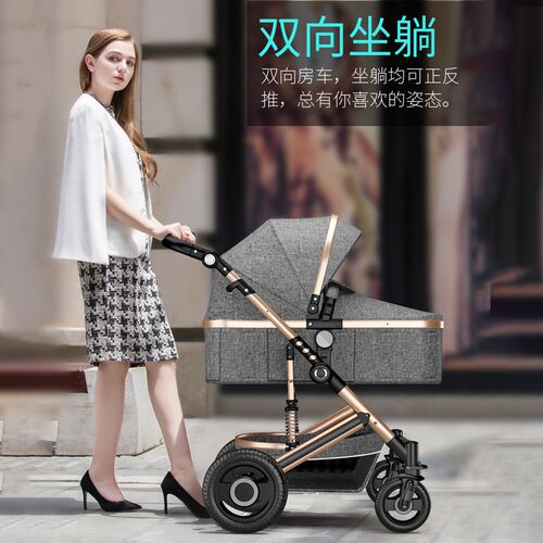 高景观婴儿推车可坐可躺轻便折叠双向减震新生儿童宝宝推车