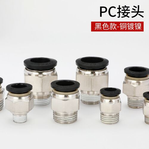 气动快速接头气管快插螺纹直通PC4PC6PC8PC10PC12-M5机械元件