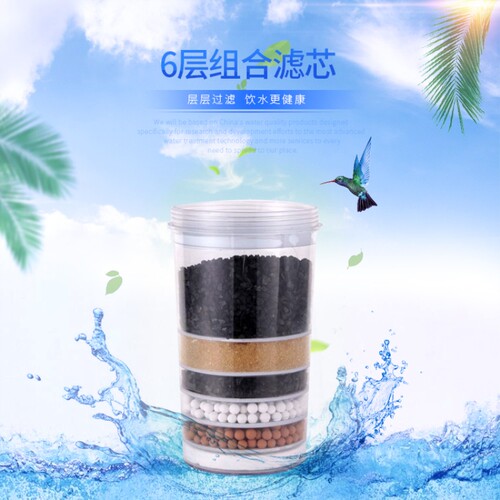 饮水机过滤桶滤芯自来水净水桶净水器净化器活性炭滤芯陶瓷过滤器