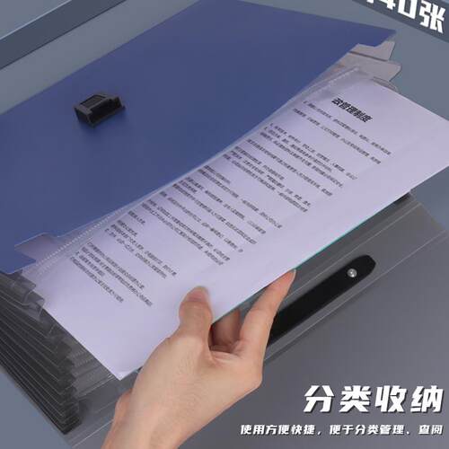 创生a4风琴包多层文件夹手提学生大容量试卷收纳整理夹插页资料风