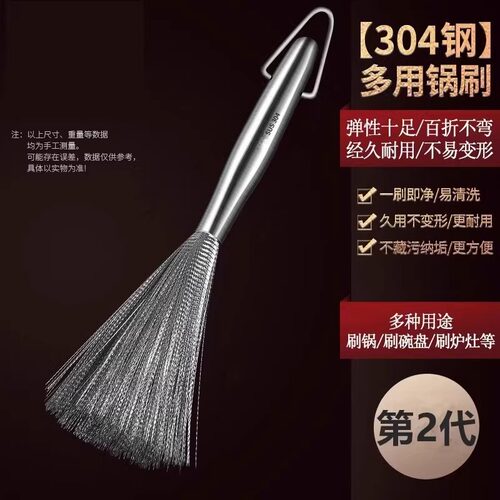 锅刷 家用钢丝清洁刷长柄锅刷厨房清洁神器洗锅碗