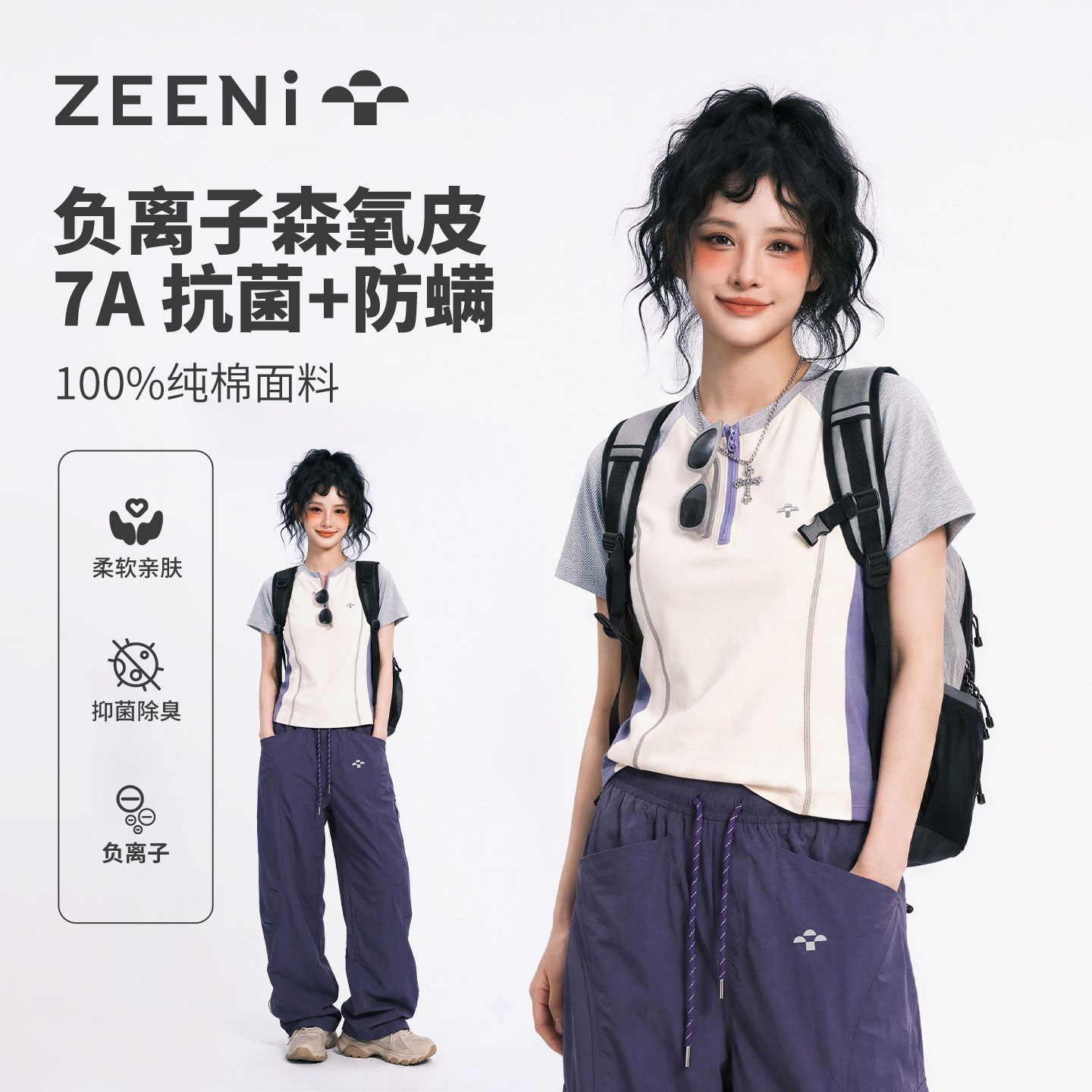 ZEENI健身跑步速干衣女户外登山短袖羽毛球2026新款夏季t恤上衣女