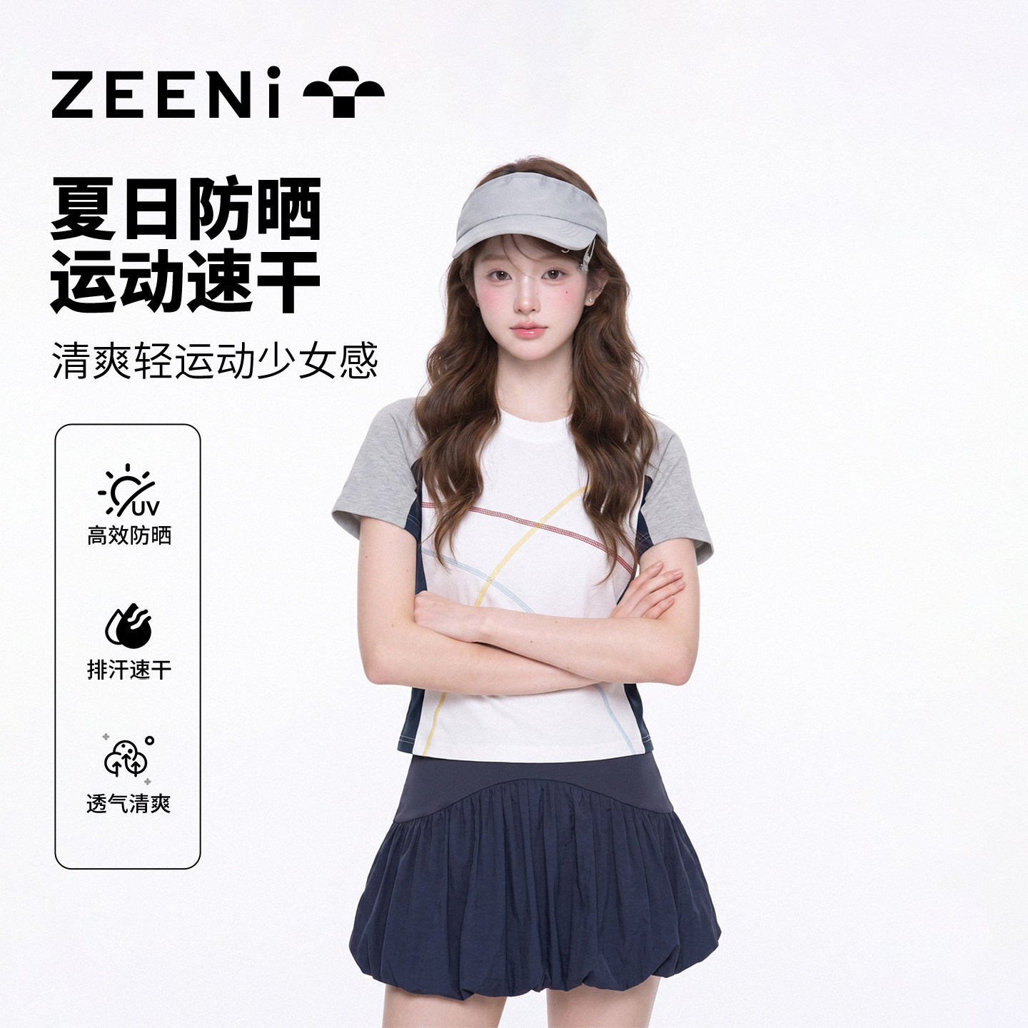ZEENi速干衣女户外登山夏2026新款短袖t恤运动瑜伽羽毛球健身上衣