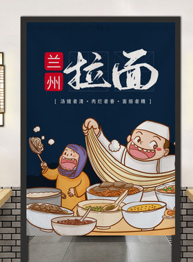清真兰州拉面商用门帘隔断帘免打孔厨房后厨遮挡帘