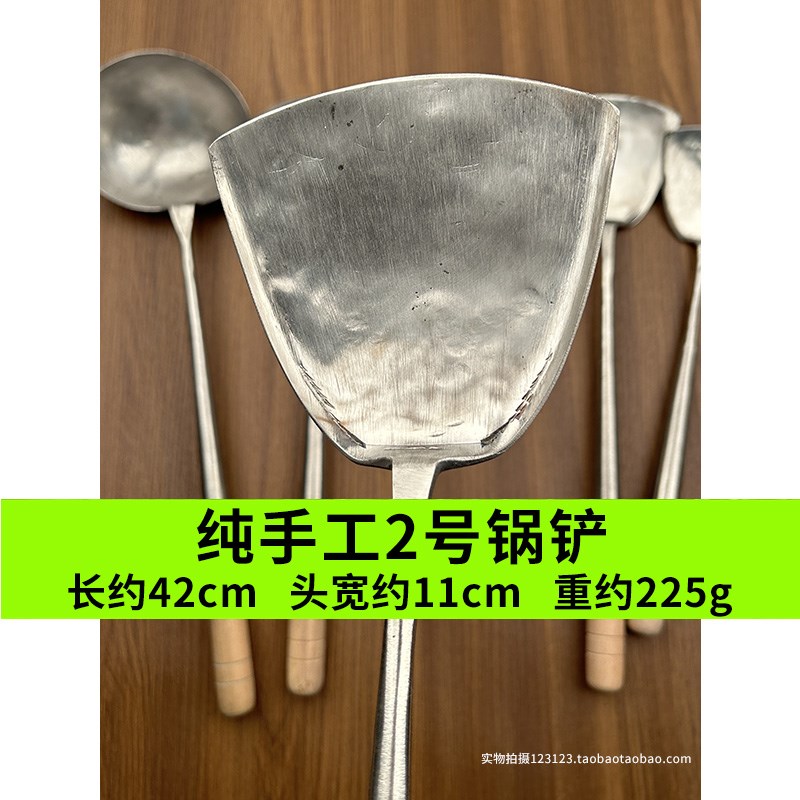 香港港式纯手工2号锅铲锻打10两炒勺旧款老式不锈钢厨师铲子炒壳