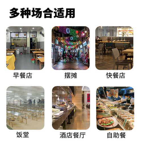台式煮面炉商用多功能电热煮面锅麻辣烫锅煮面桶多功能节能煮粉机