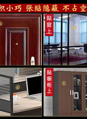 麒麟门贴大门卧室门对门隐形金属贴挂件室内横梁问题床头朝西贴纸