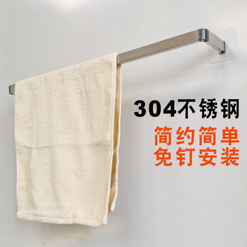 卫生间简约不锈钢置物架毛巾浴巾收纳架子创意无痕挂壁式单杆支架