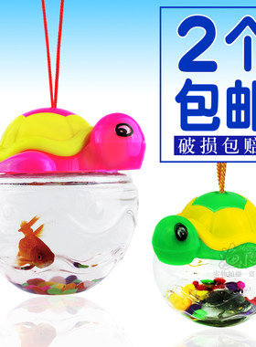 大小鱼瓶龟瓶手提龟缸塑料乌龟缸透明宠物饲养盒子小金鱼缸运输盒