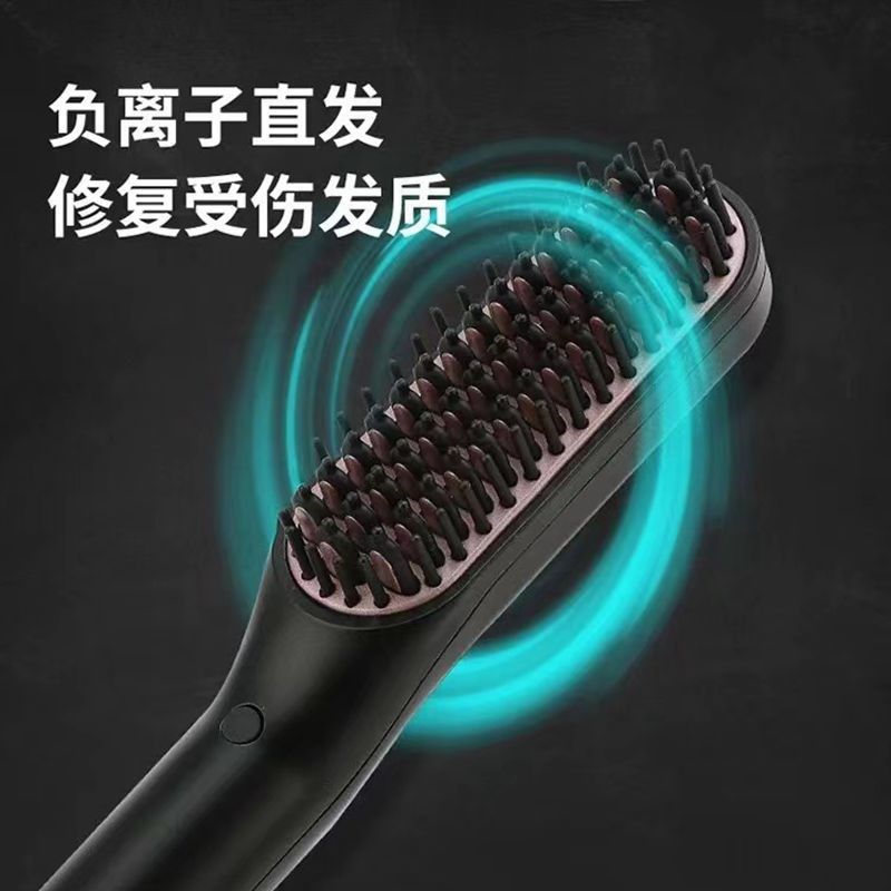 USB无线直发梳卷直两用陶瓷直发器便携充电迷你直发梳子内扣神器