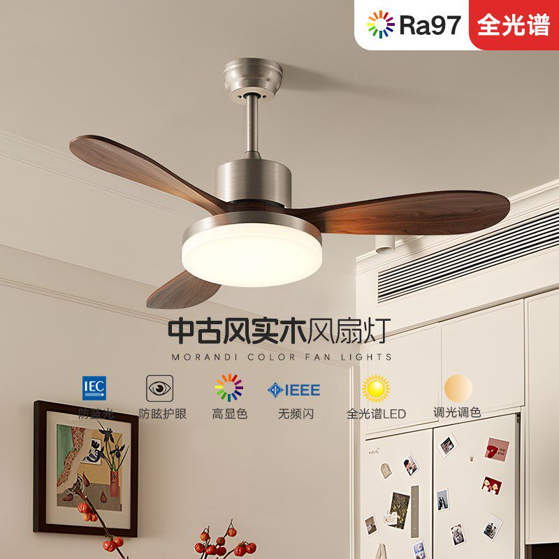 中古风风扇灯吊扇灯客厅餐厅卧室实木新中式简约静音书房包安装