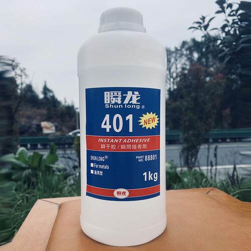 大瓶401胶水无白化粘金属塑料橡胶木材502强力快干稠胶粘织带500g