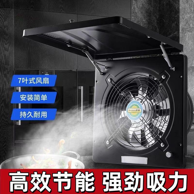 10寸厨房排气扇翻盖工业窗式高速抽风机排风扇全金属抽油烟换气扇