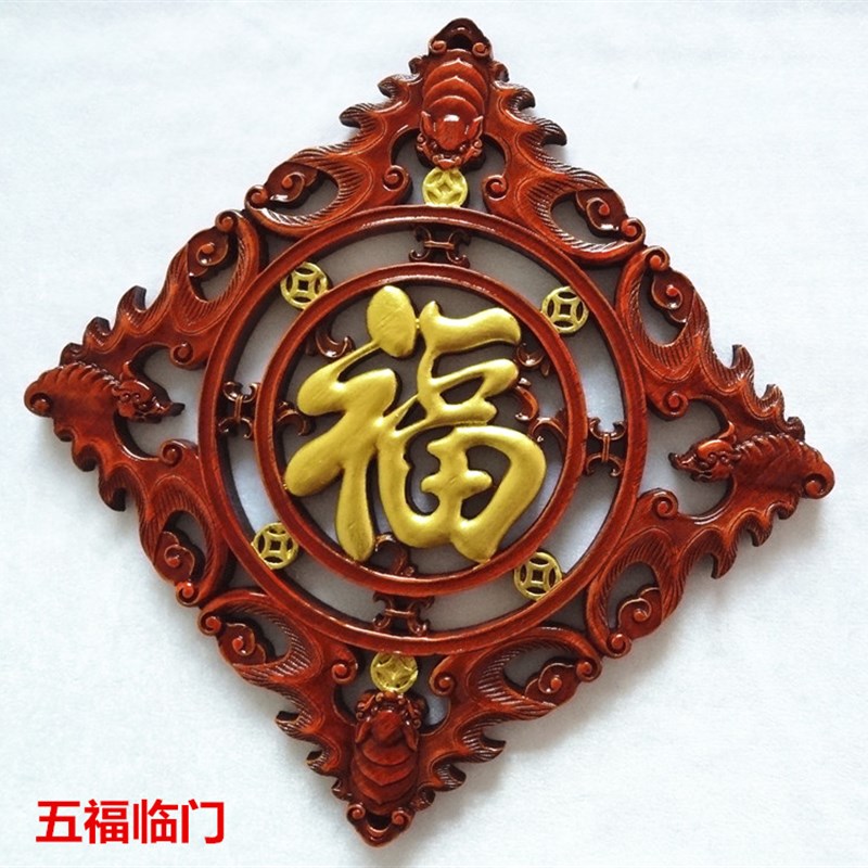 东阳木雕挂件手工描金牛挂件五福鱼金色香樟木雕刻工艺品正方形福
