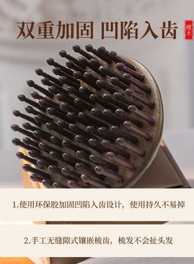 大号檀木指环梳按摩梳高端圆盘荷花齿防静电内凹插齿经络头疗梳子