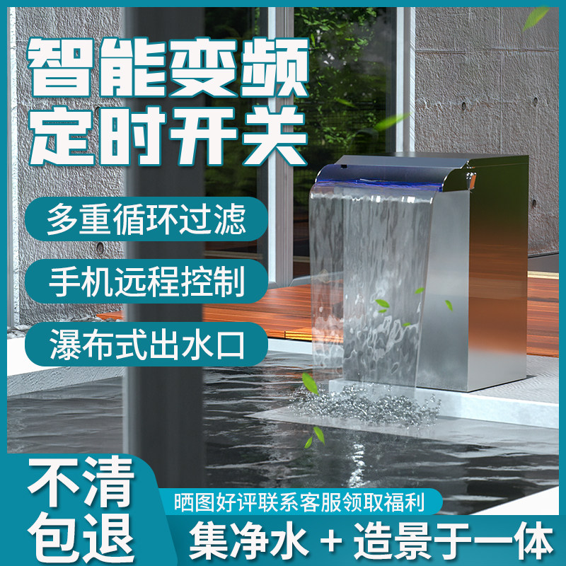 庭院园林水池鱼池瀑布过滤器造景过滤设备水幕墙室外锦鲤水池过滤