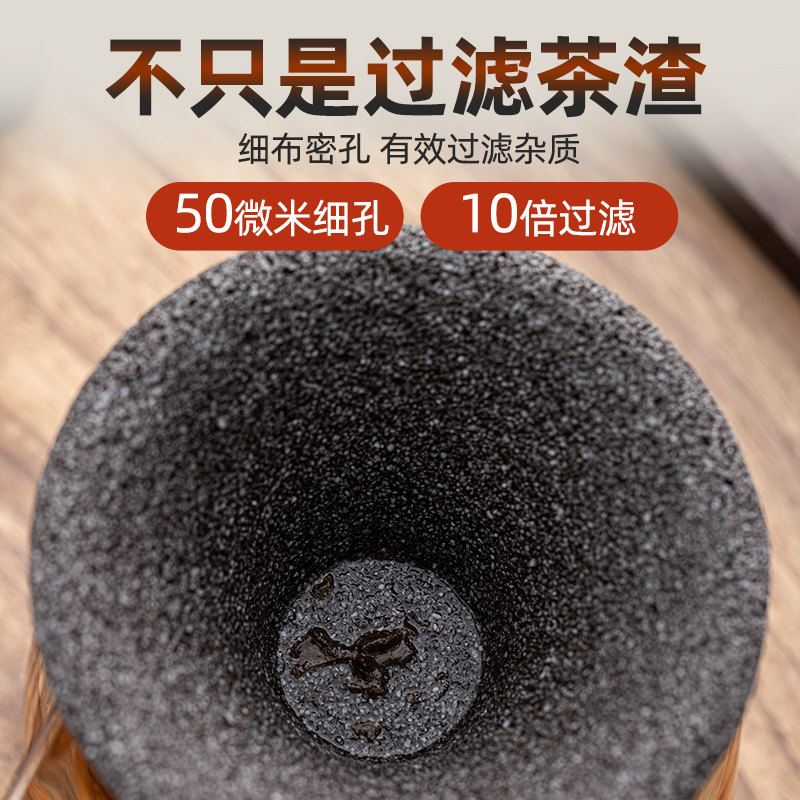 玻璃公道杯茶滤一体组合套装懒人过滤网泡茶神器无孔茶漏茶具配件