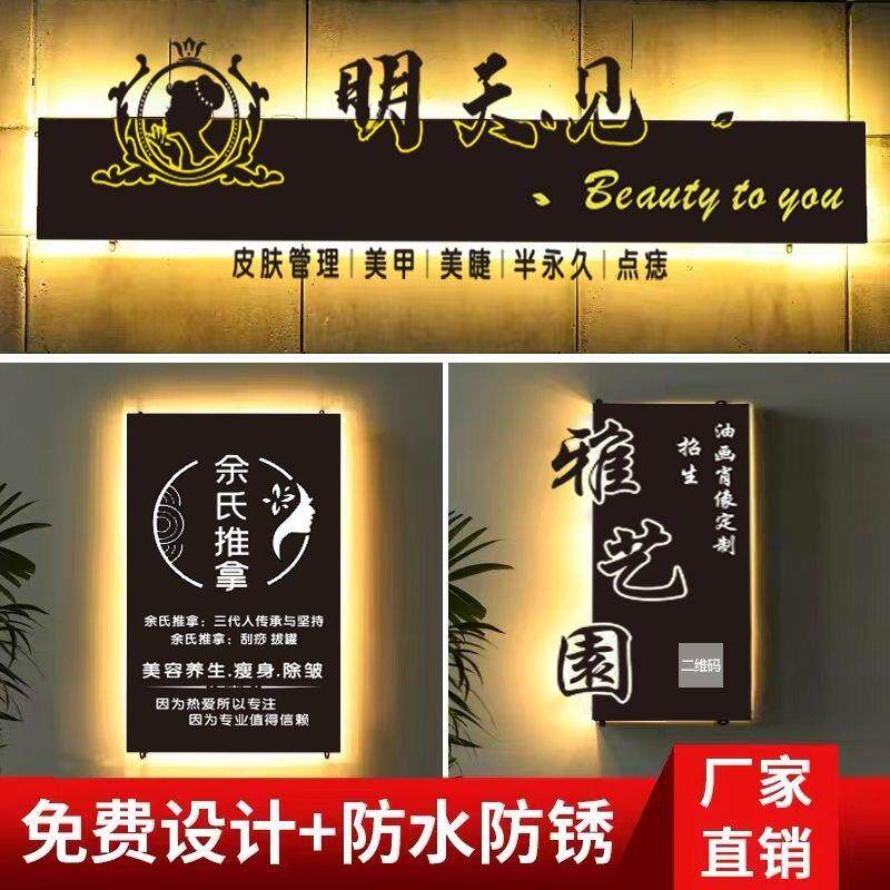 镂空灯箱广告牌创意光招牌门头铁艺灯箱不锈钢门牌店铺灯箱防水