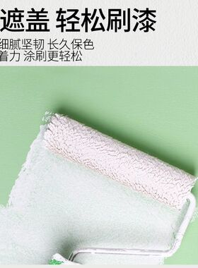 乳胶漆环保净味白色内墙漆彩色旧房翻新漆家用自刷硅藻泥水性涂料