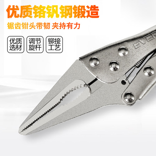 大力钳多功能钳子工具工业级钳圆口平口尖嘴钳自动夹钳实力固定钳
