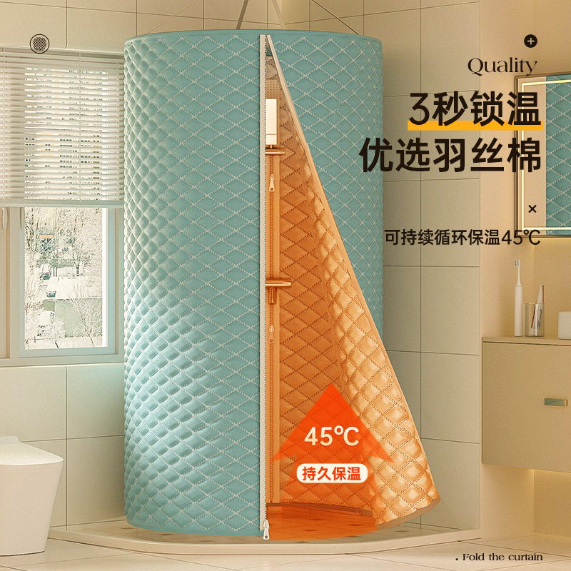 【不发霉的浴罩】家用加厚洗澡神器冬天保暖温帐帘子农村淋浴房冷