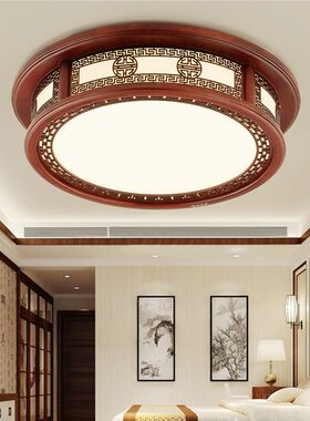 圆形客厅灯中古风大气吸顶灯主卧室新中式灯中国风饭厅餐厅灯实木