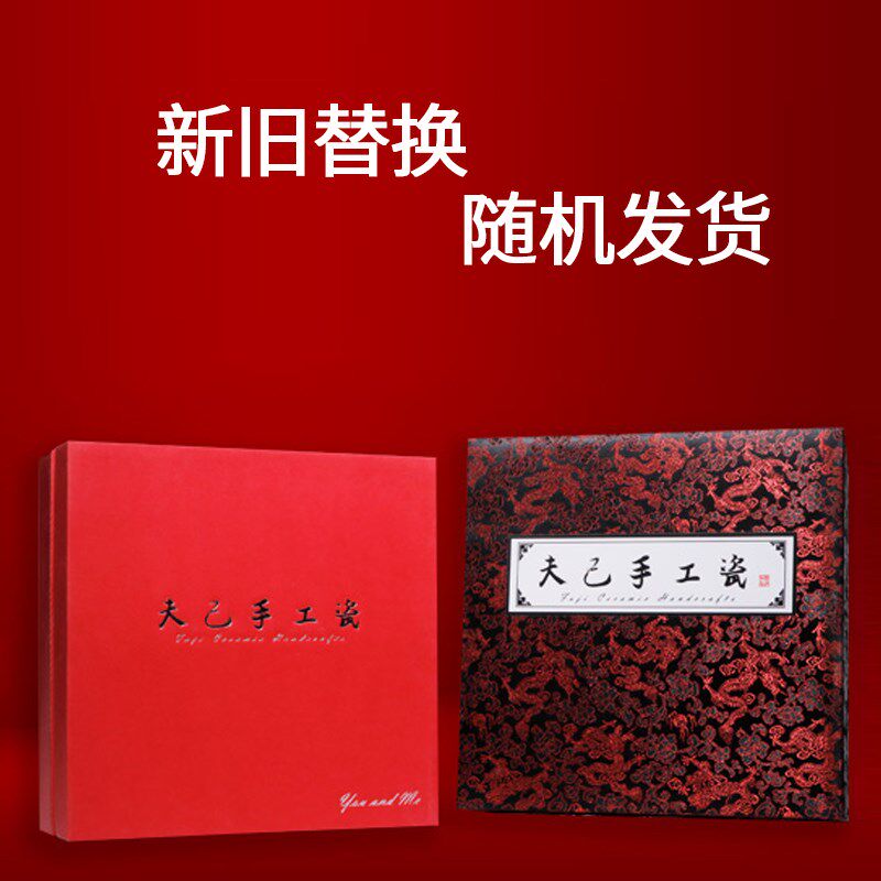 夫己陶瓷手工牡丹花挂盘客厅装饰新中式桌面创意摆件艺术摆盘礼品