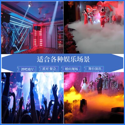 酒吧水性薄雾机舞台演出清吧1500W喷雾机ktv包房小型烟雾机薄雾油