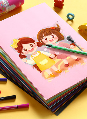 a3卡纸大张幼儿园制作材料彩纸彩色8K手工折纸学生硬卡纸a4纸硬窗