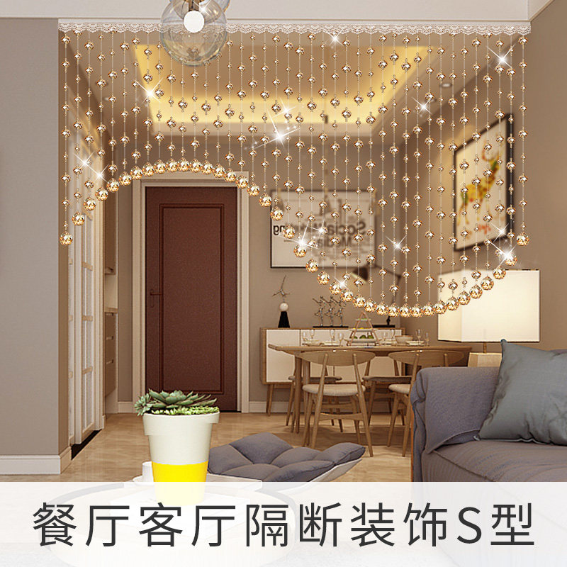 水晶珠帘卫生间装饰帘隔断帘玄关客厅餐厅过道欧式免打孔吊帘门帘