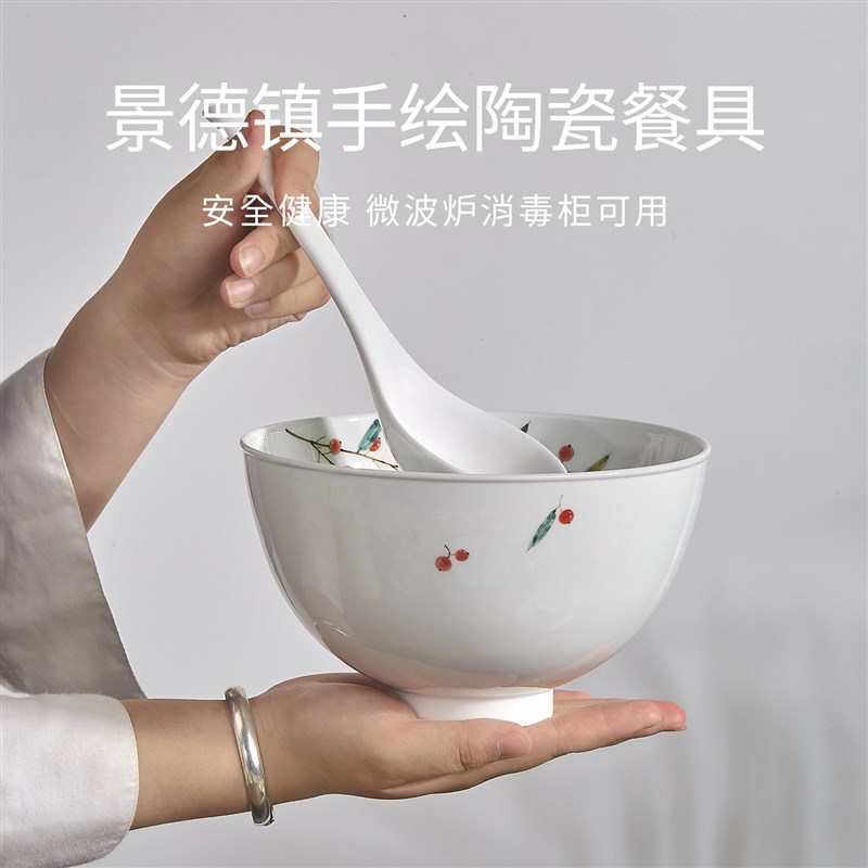 曼叙碗盘套装家用釉下彩餐具手绘红果子碗家用景德镇陶瓷餐具礼盒