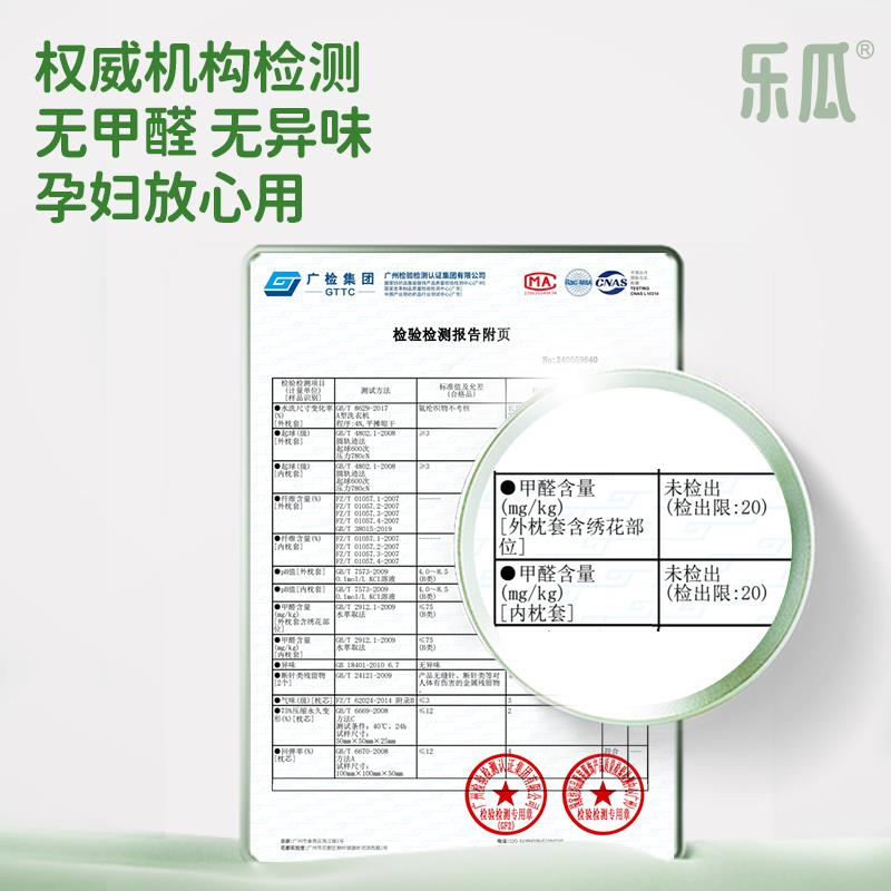 乐瓜仰睡护腰牀上腰垫睡觉专用神器腰托腰椎间盘突出睡眠护腰靠垫