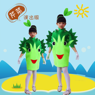儿童水果蔬菜演出服环保葫芦时装秀亲子钟表造型闹钟造型衣表演服