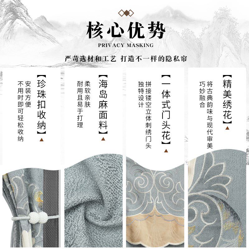 新款中式防蚊门帘2026免打孔纱门纱窗客厅魔术贴自粘磁吸隔断帘子