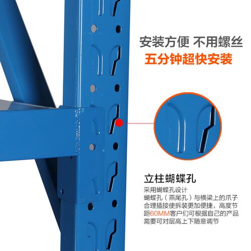仓储中型货架钢制卡扣加厚货架大承重置物架高质量落地货架简易