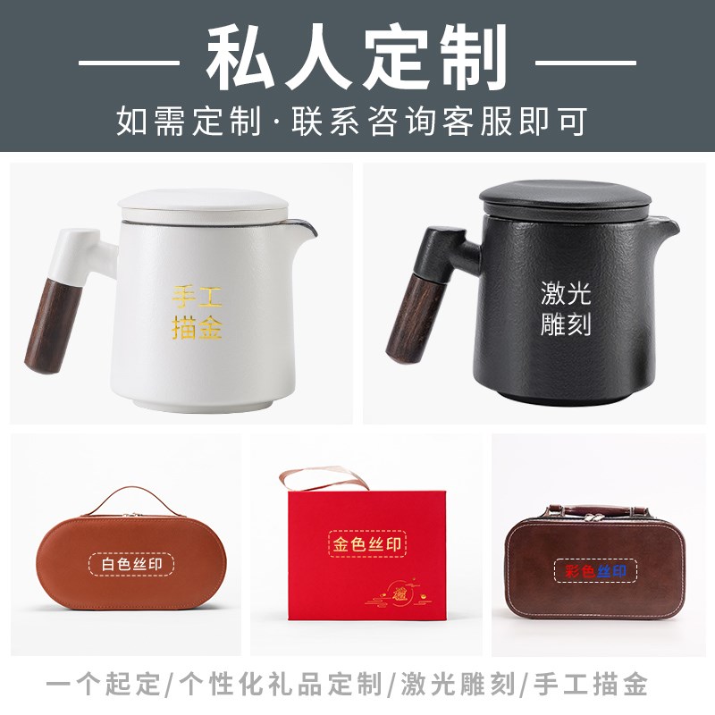 国潮茶具套装送长辈公司商务年会活动纪念品实用伴手礼品定制logo