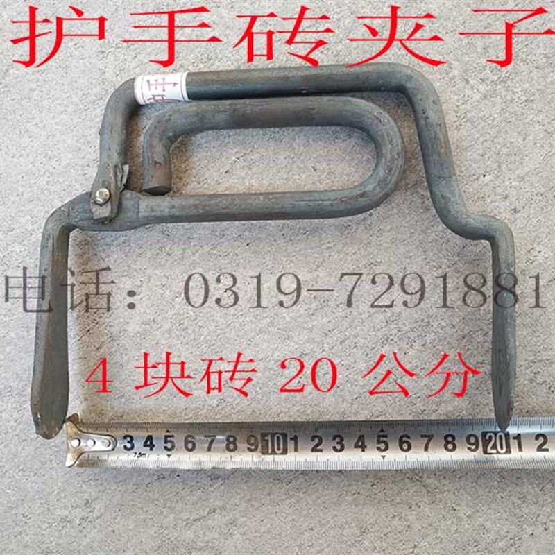 全护手95砖卡搬砖器砖头钳子护手砖夹子防滑红砖夹4块5块砖多孔砖